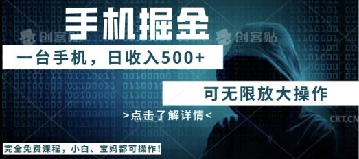 利用快递进行掘金,每天玩玩手机就能日入5张+,可无限放大操作-金云网创