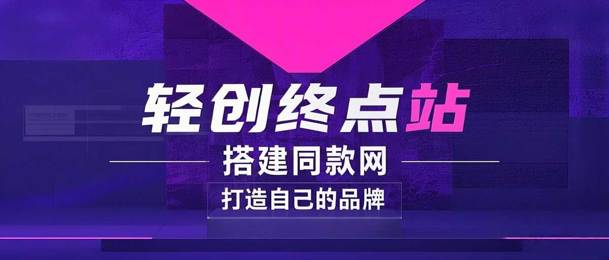 你还在到处找项目?还在当韭菜?我靠卖项目一个月收入5万+,曾经我也是个失败者。-金云网创